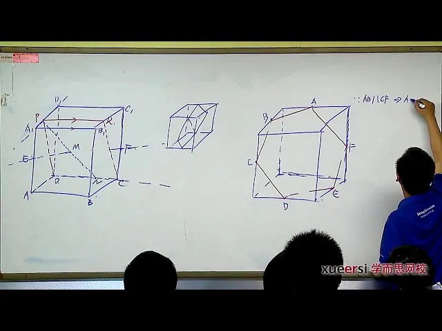 【60课时学完高中数学】第43讲空间中的平行关系(上)第三段